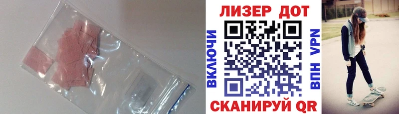 закладка  Моршанск  ЛСД экстази кислота 