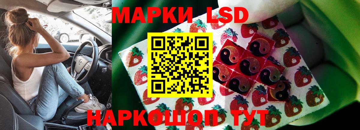 Моршанск  ЛСД экстази кислота  Вход с VPN 