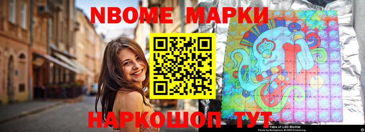 ЛСД экстази кислота Моршанск