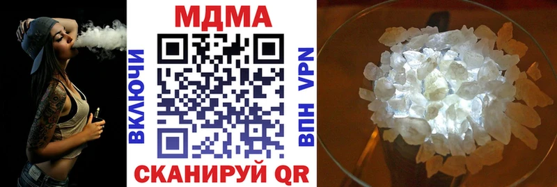 МДМА crystal Моршанск