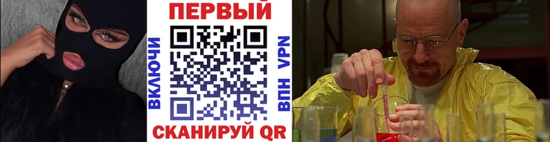 Первитин мет  даркнет сайт  Моршанск 