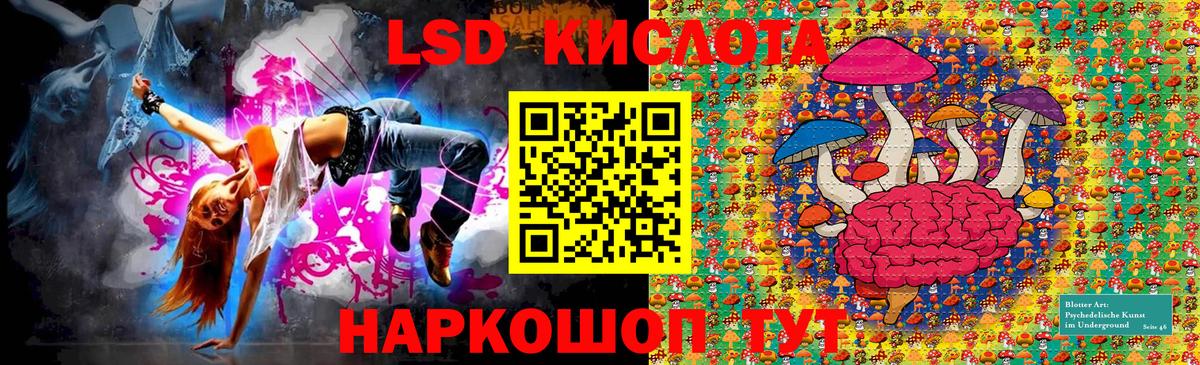 Наркотические марки 1,5мг  Вход с VPN  Моршанск 