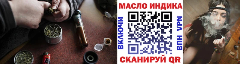 ОМГ ОМГ маркетплейс  Моршанск  ТГК THC oil 