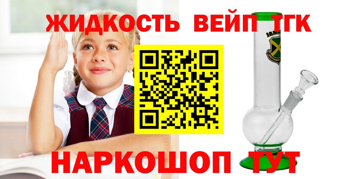 ТГК концентрат Моршанск